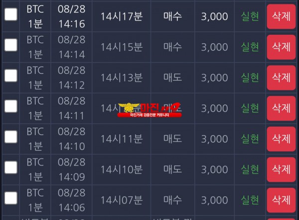 창성 777점 수익인증