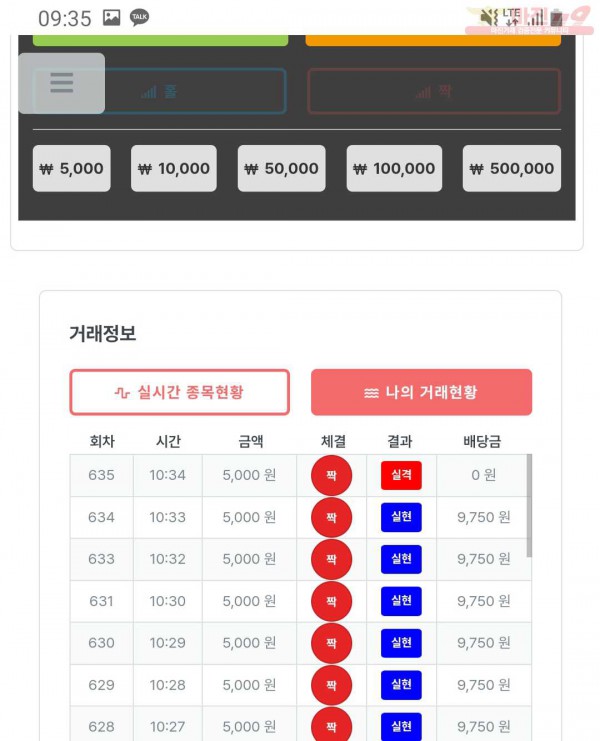 퍼스트 최강점