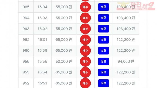 퀸즈