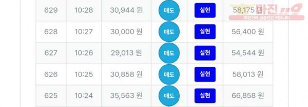 10월 연승왕 퀸즈점 16연승 참여합니다