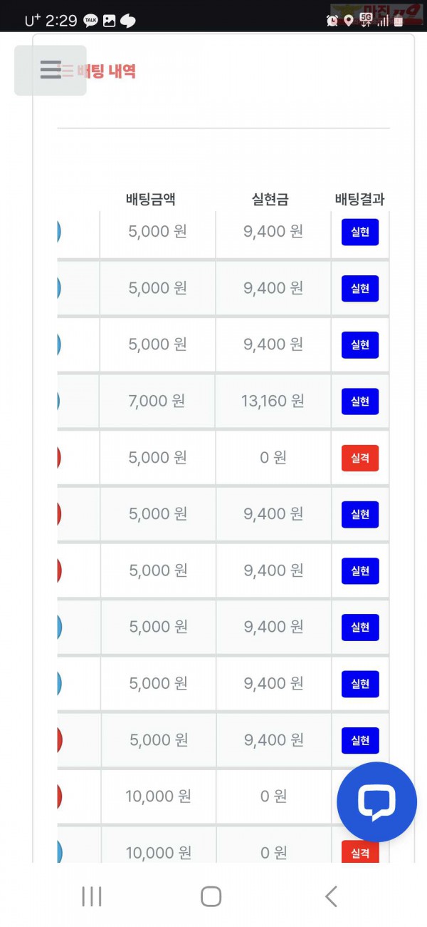 퍼스트 한국점