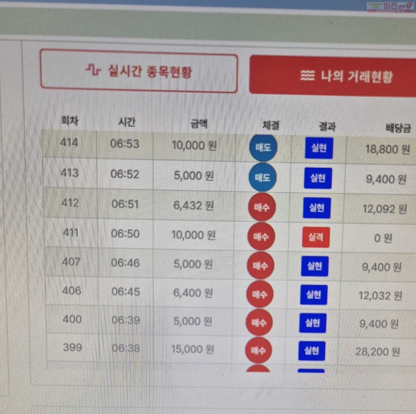 퍼스트 한국점