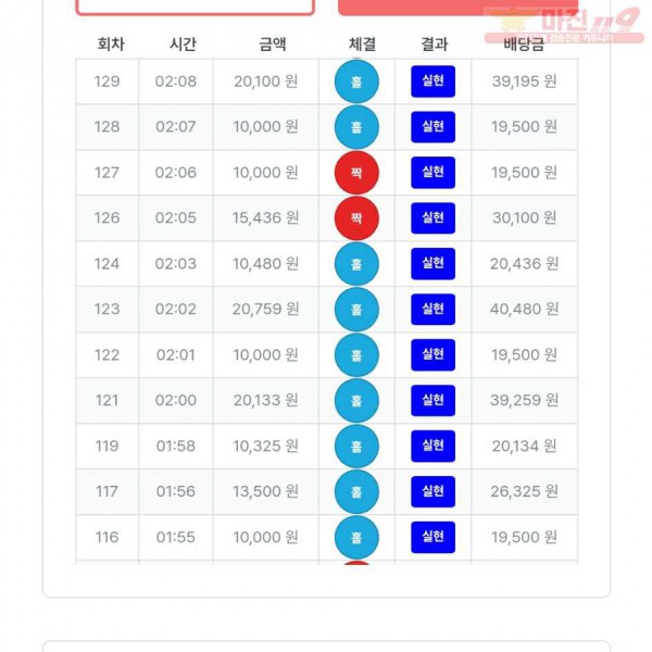 1월 연승왕 이벤트 퀸즈점 11연승 참여합니다