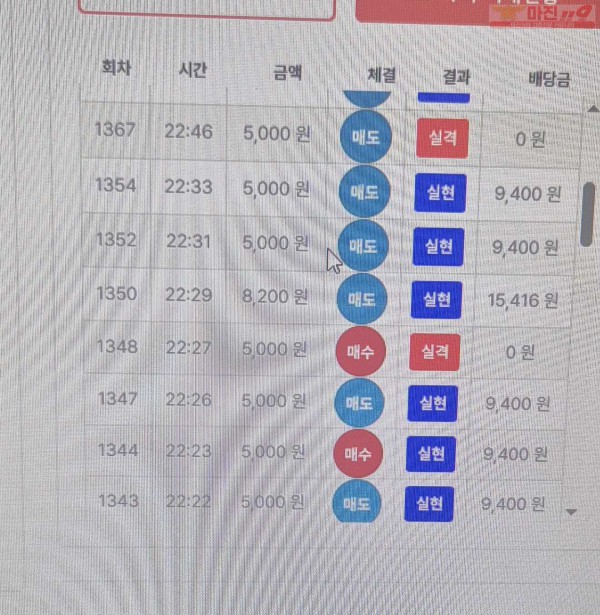 퍼스트 한국점