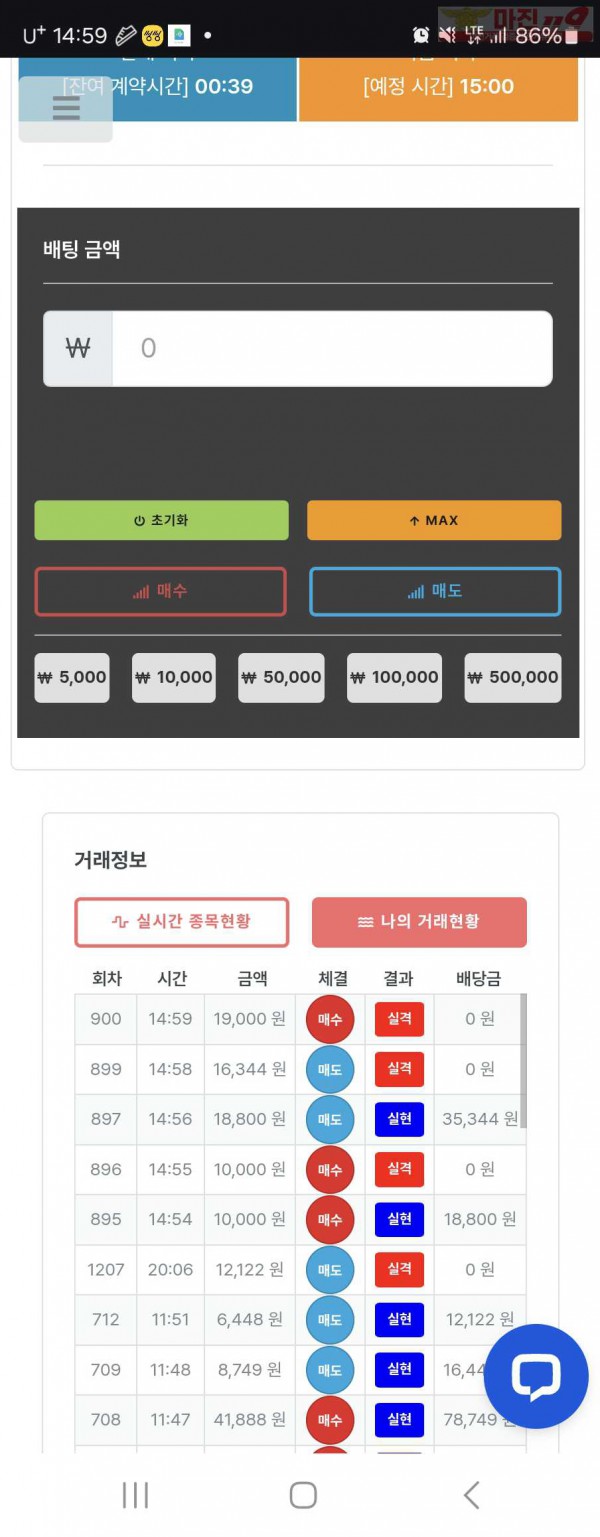 퍼스트 한국점 수익인증