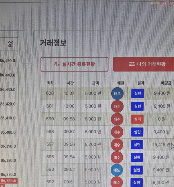 퍼스트 한국점