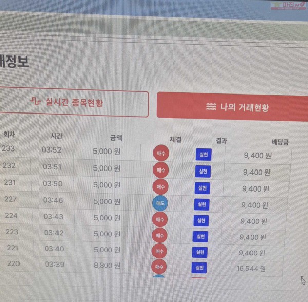 퍼스트 한국점
