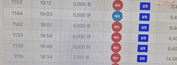 퍼스트 한국점