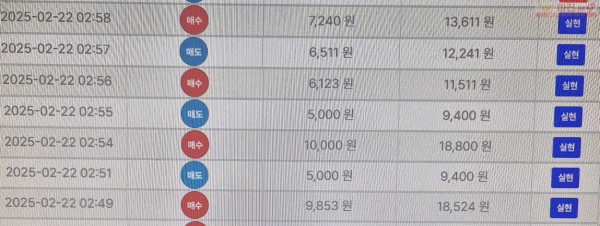 퍼스트 한국점