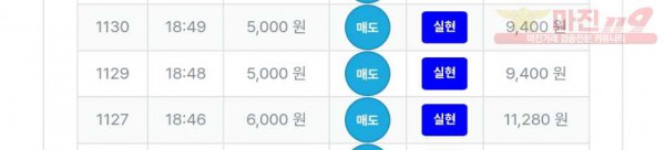 퀸즈