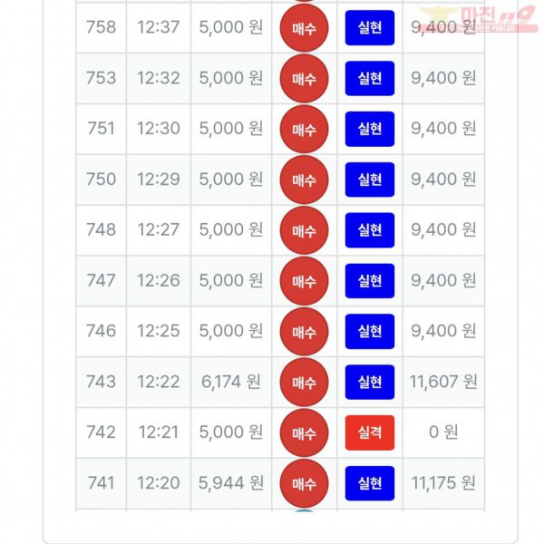 퍼스트 한국점