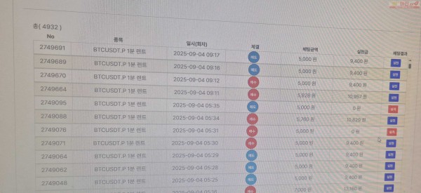 퍼스트 한국점
