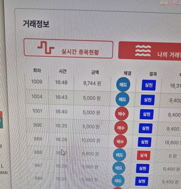 퍼스트 한국점