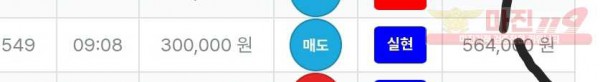 퍼스트트레이딩 신뢰점 수익인증