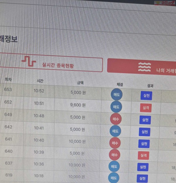 퍼스트 한국점