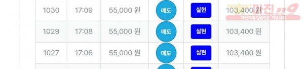 퀸즈
