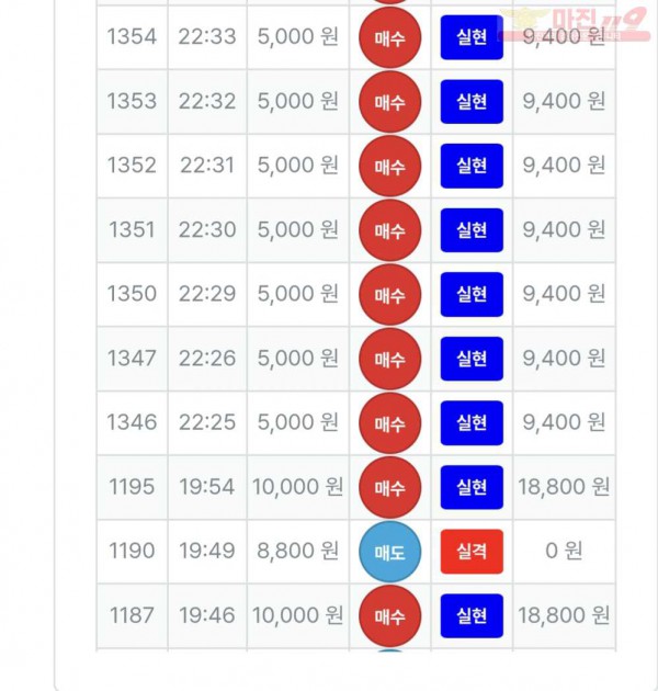 퍼스트 한국점