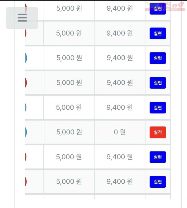 퍼스트 한국점