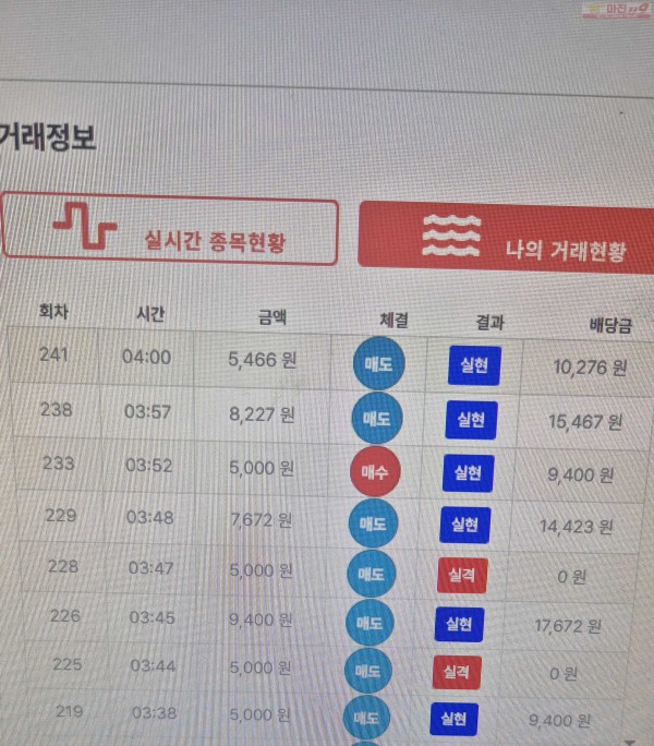 퍼스트 한국점