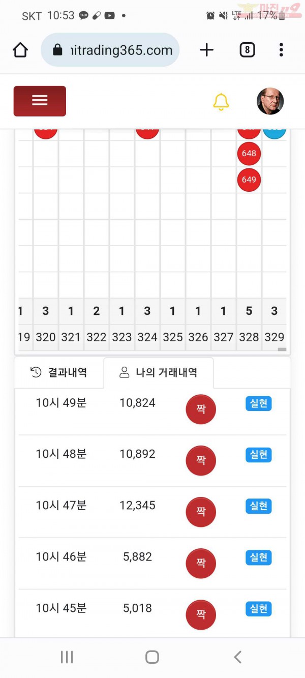하이트레이딩국대점 모닝샷