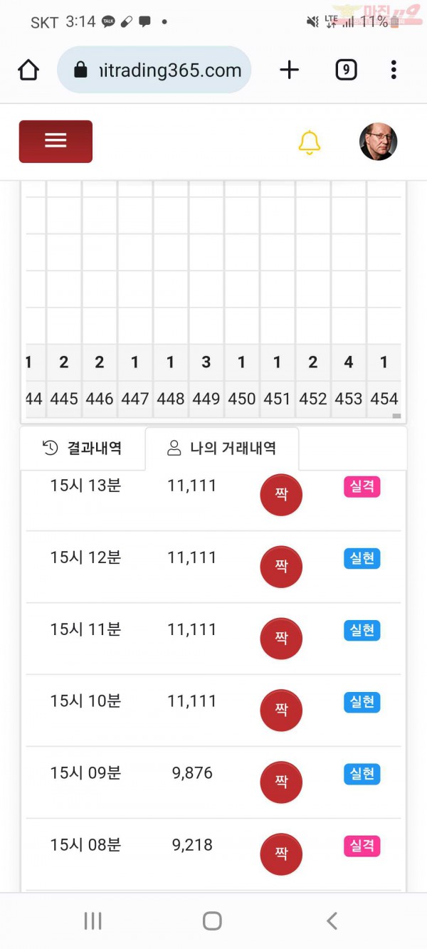 하이트레이딩국대점샷