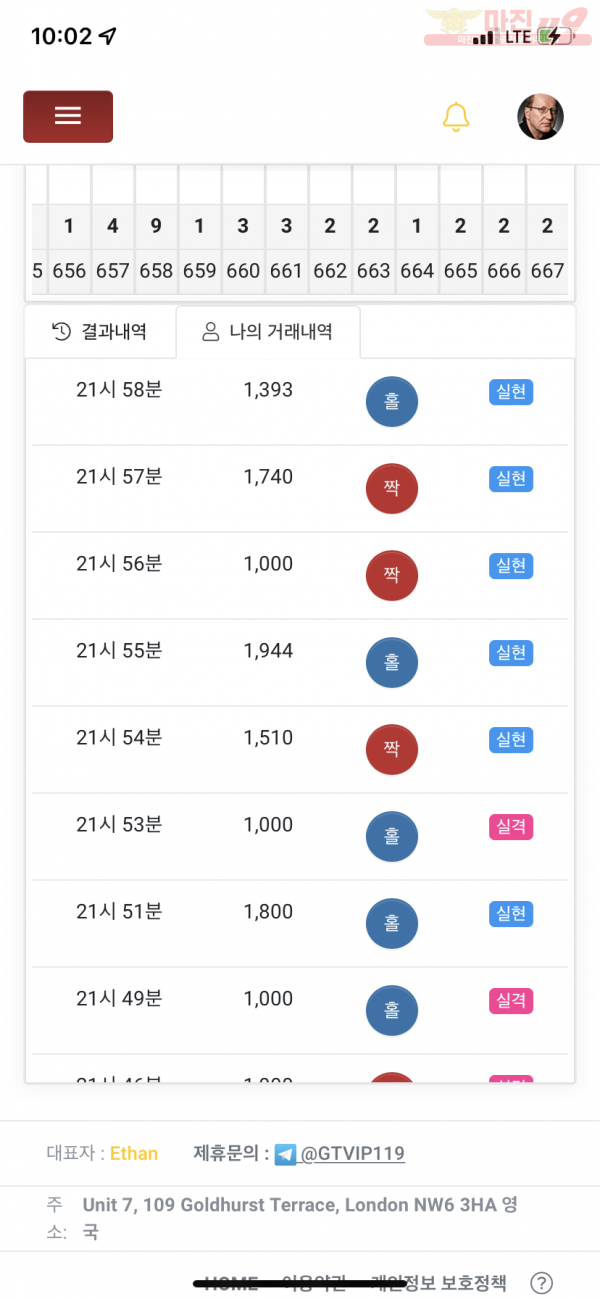 수익인증!!