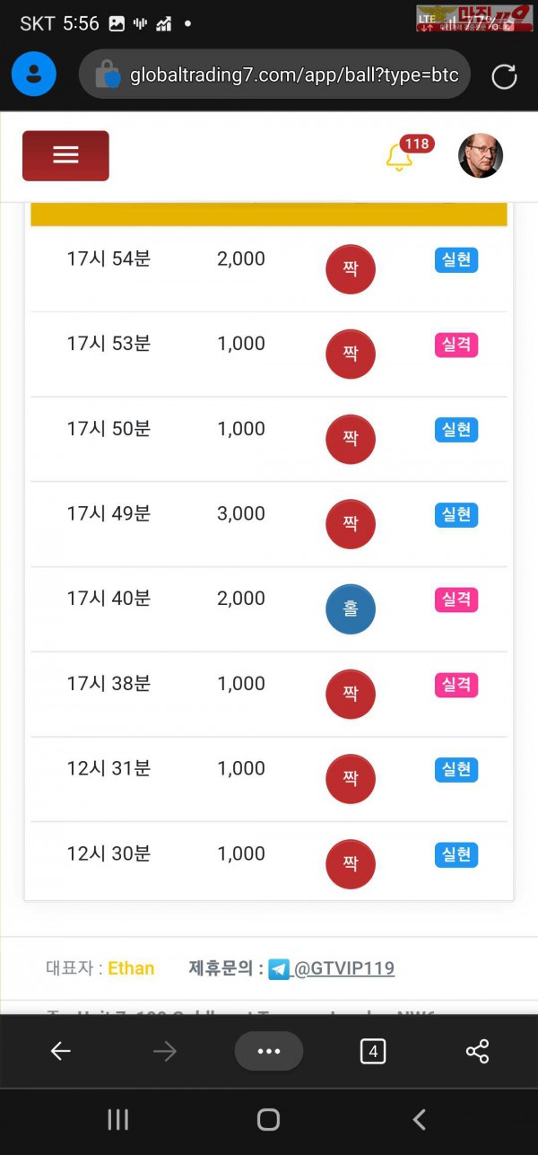12/22 글로벌 777점 수익인증
