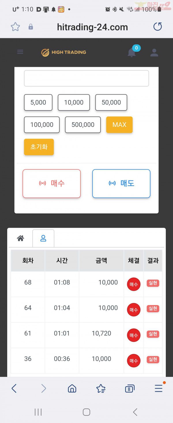 하트 페이백점