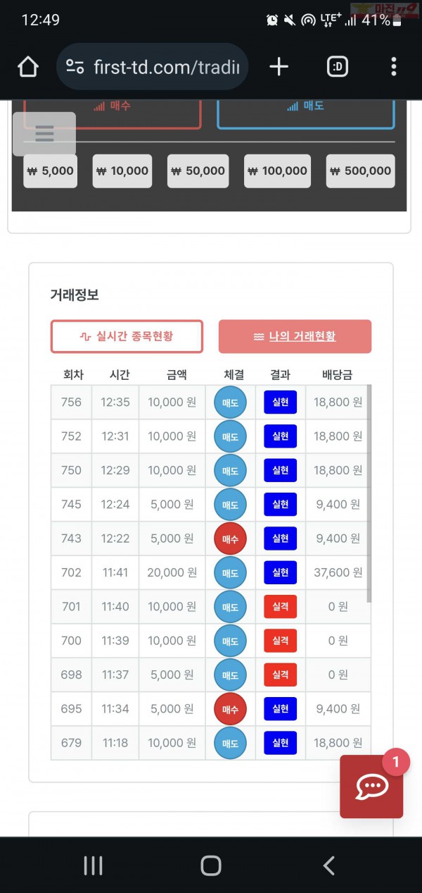 퍼스트 한국점