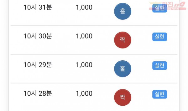 부산점