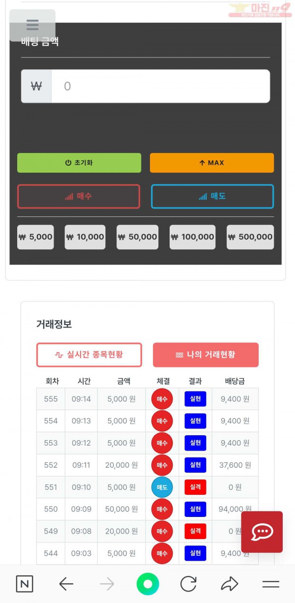 퍼스트한국점