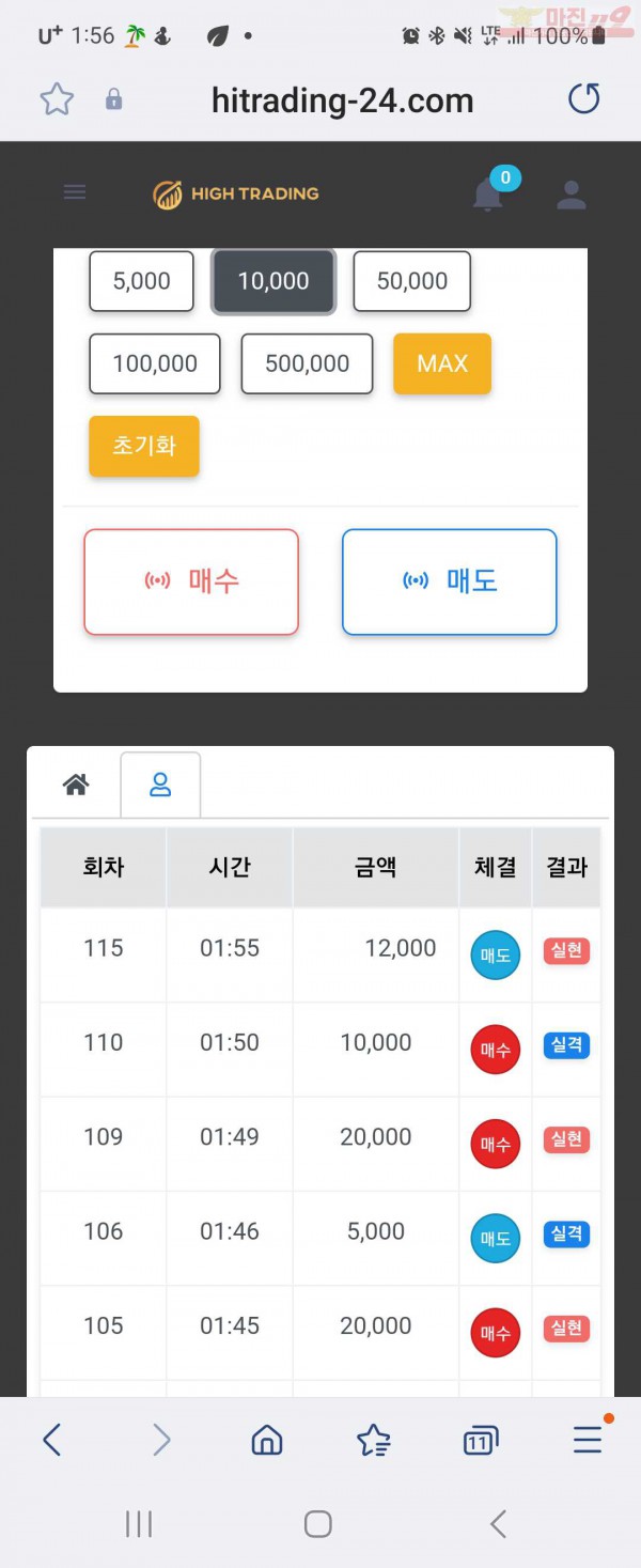 하트 페이백점