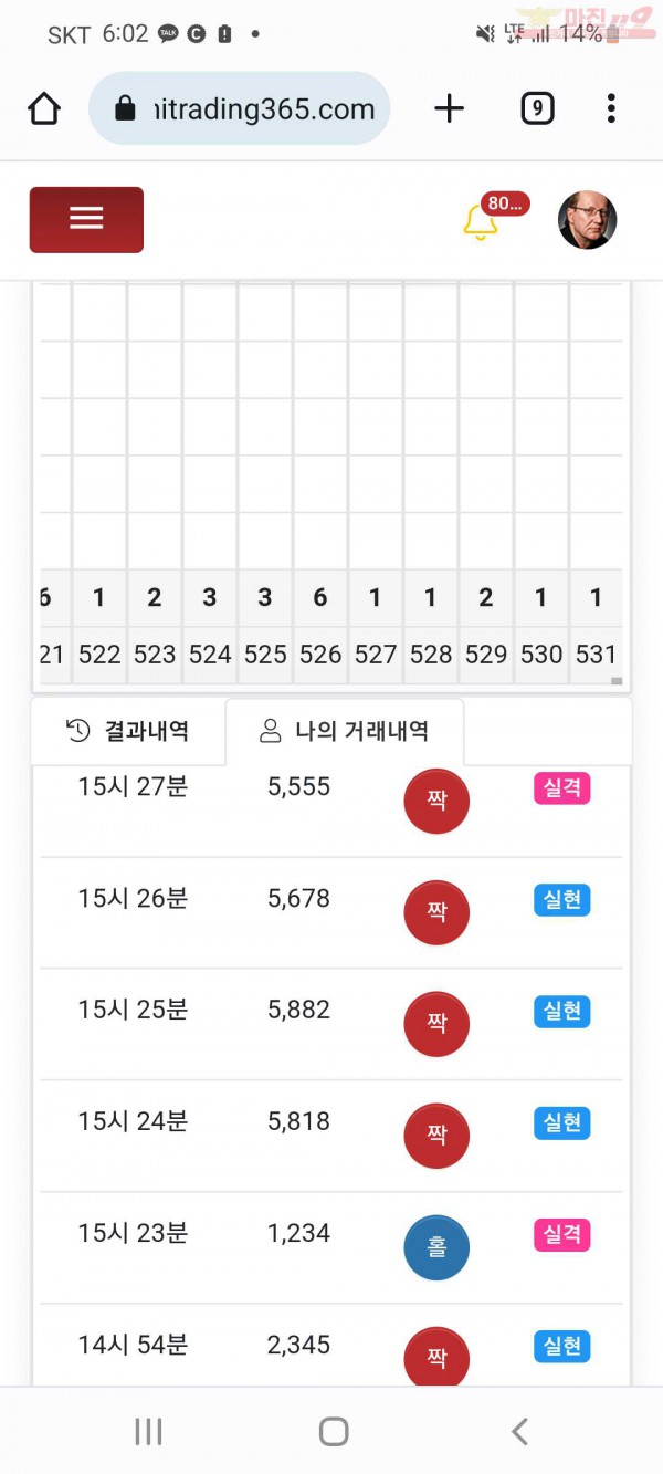 하이트레국대점ㅇ