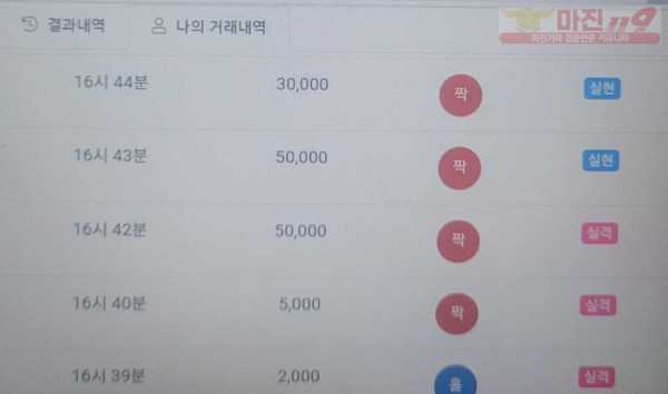 하이777점히