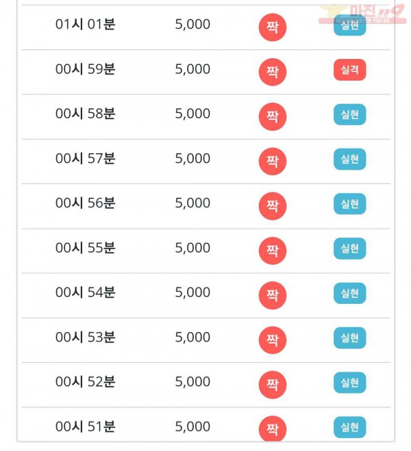 라떼점