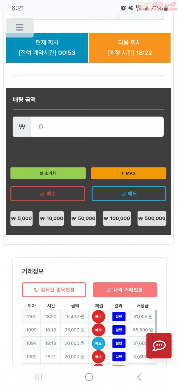 퍼스트트레이딩 한국