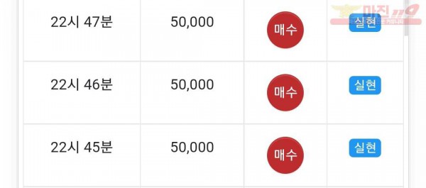 연승왕 이벤트 국대지점 참여