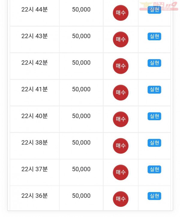 연승왕 이벤트 국대지점 참여