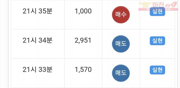 하이트레이딩 수익인증