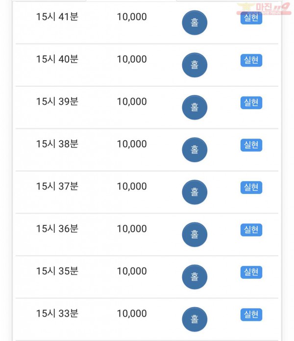 댄디점수익인증