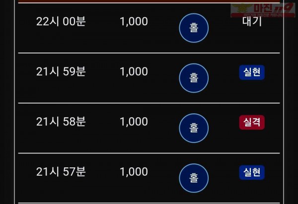 댄디점수익인증