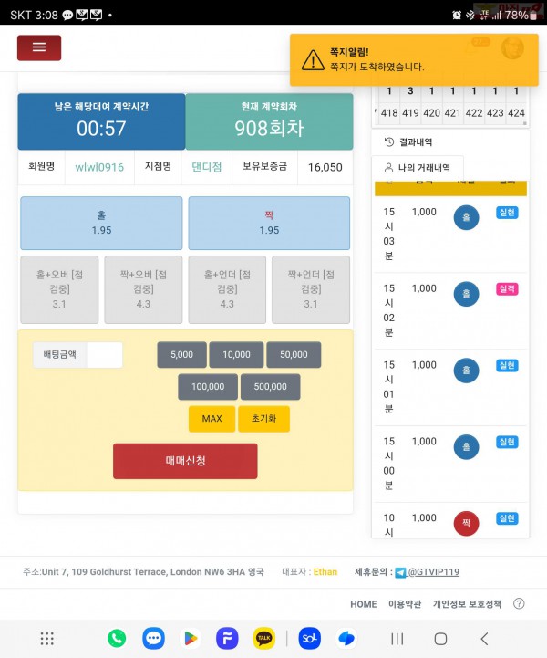 댄디