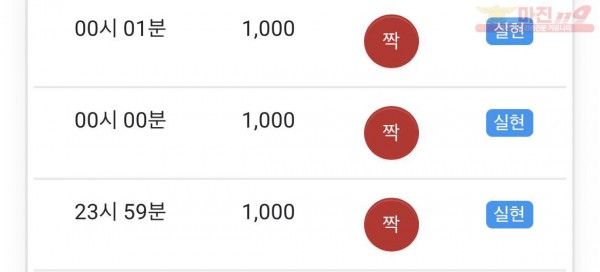 부산점