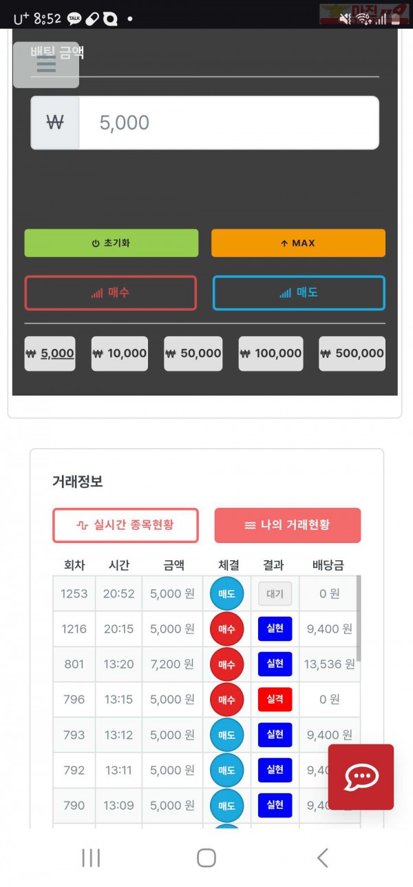 퍼스트한국점