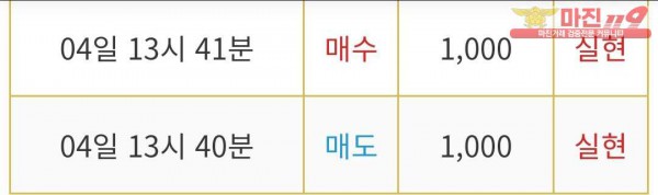 비트맨 직영 인증