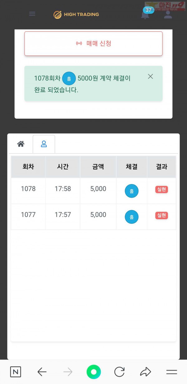 직영점
