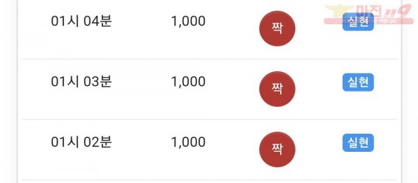 글로벌 수익인증