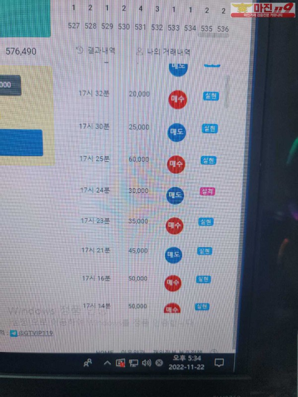 글로벌 댄디점 수익인증