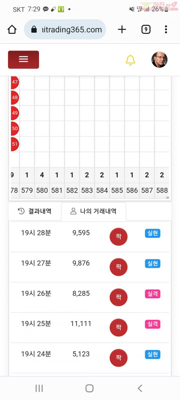 하이트레이디딩국대점