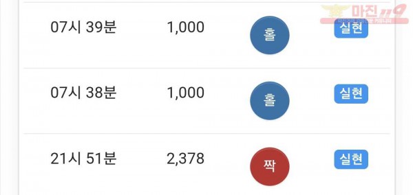 하이트레이딩 수익인증